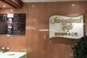 Café Internacional
