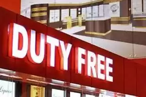 Lojas Duty free